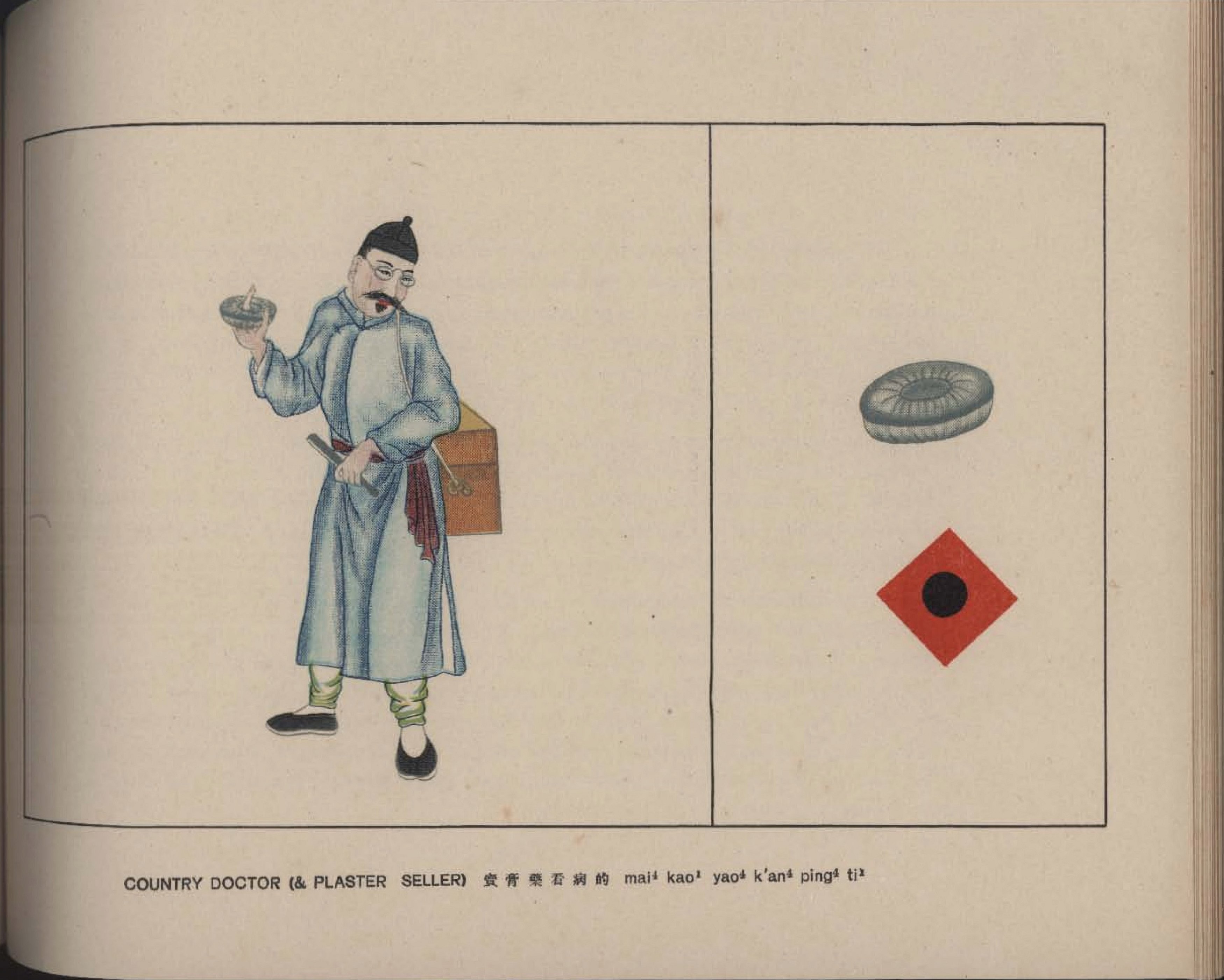 京都叫卖图.Calls.Sounds and Merchandise of the Peking Street Peddlers.By S.V Con.jpg