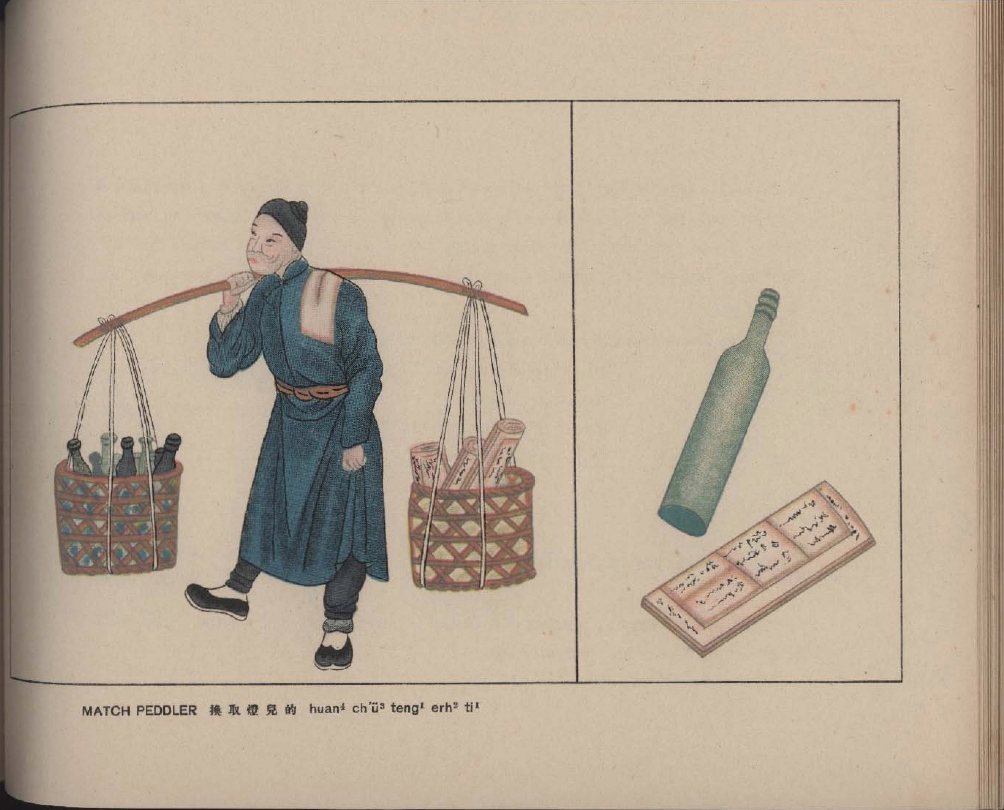 京都叫卖图.Calls.Sounds and Merchandise of the Peking Street Peddlers.By S.V Con.jpg