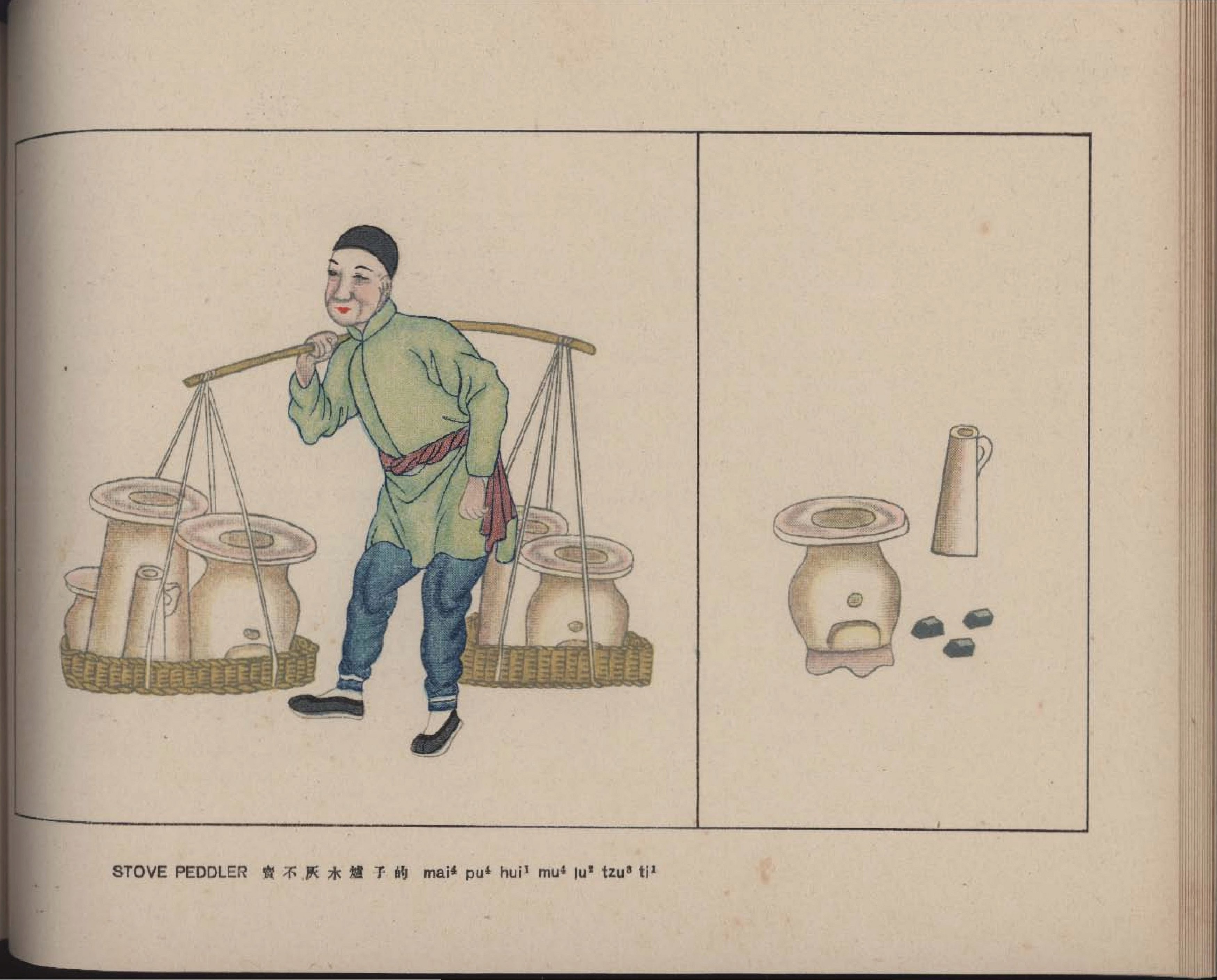 京都叫卖图.Calls.Sounds and Merchandise of the Peking Street Peddlers.By S.V Con.jpg