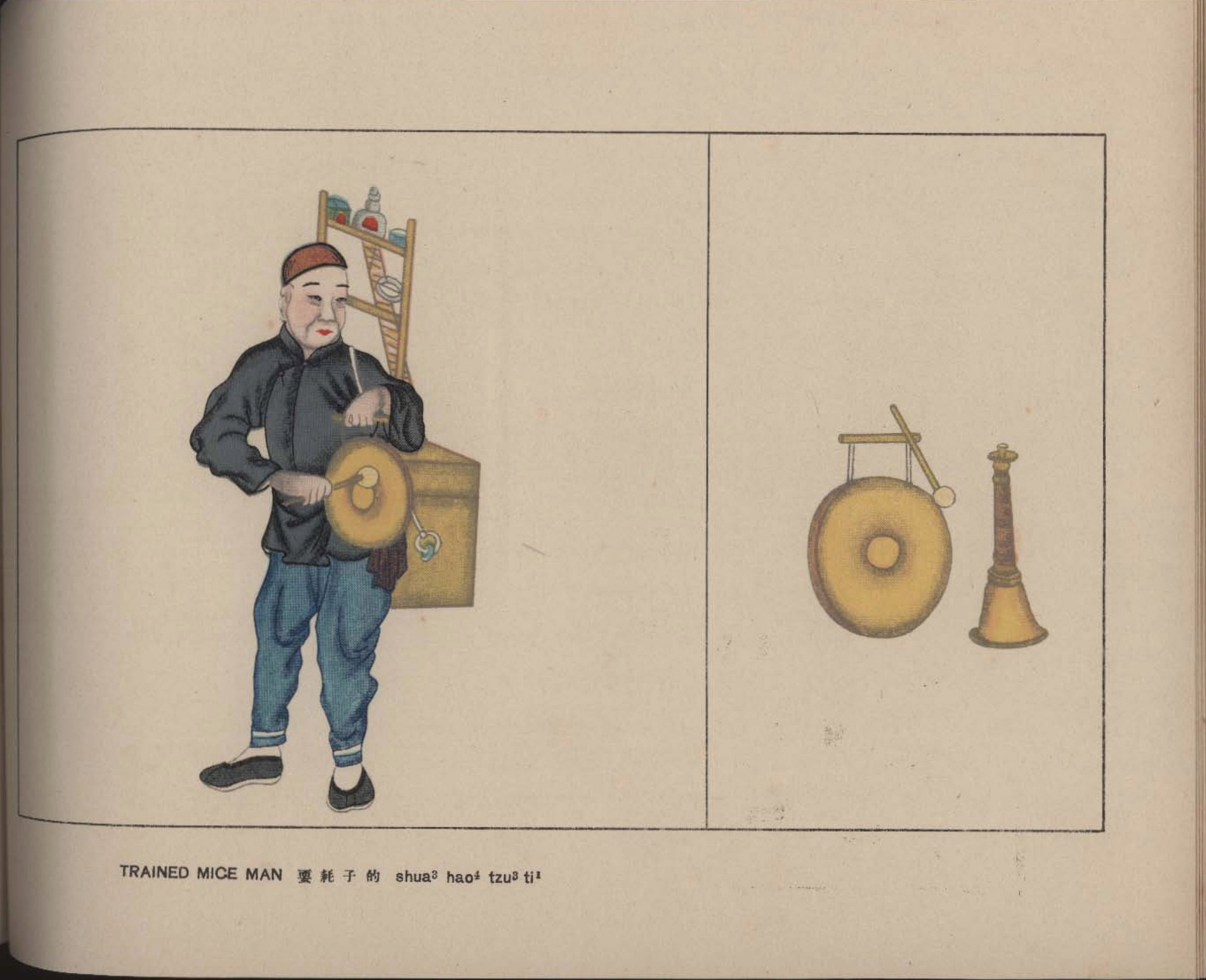 京都叫卖图.Calls.Sounds and Merchandise of the Peking Street Peddlers.By S.V Con.jpg