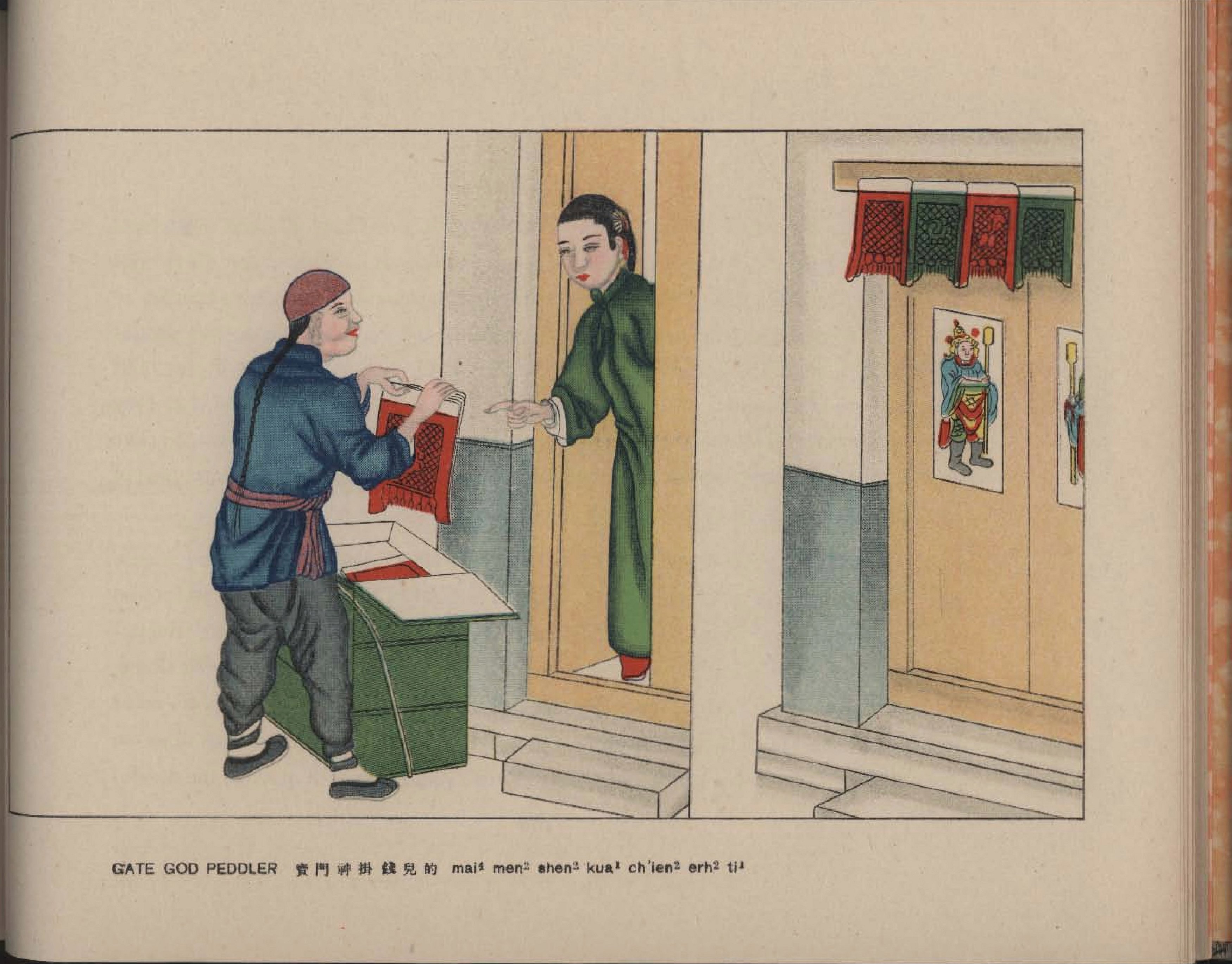 京都叫卖图.Calls.Sounds and Merchandise of the Peking Street Peddlers.By S.V Con.jpg