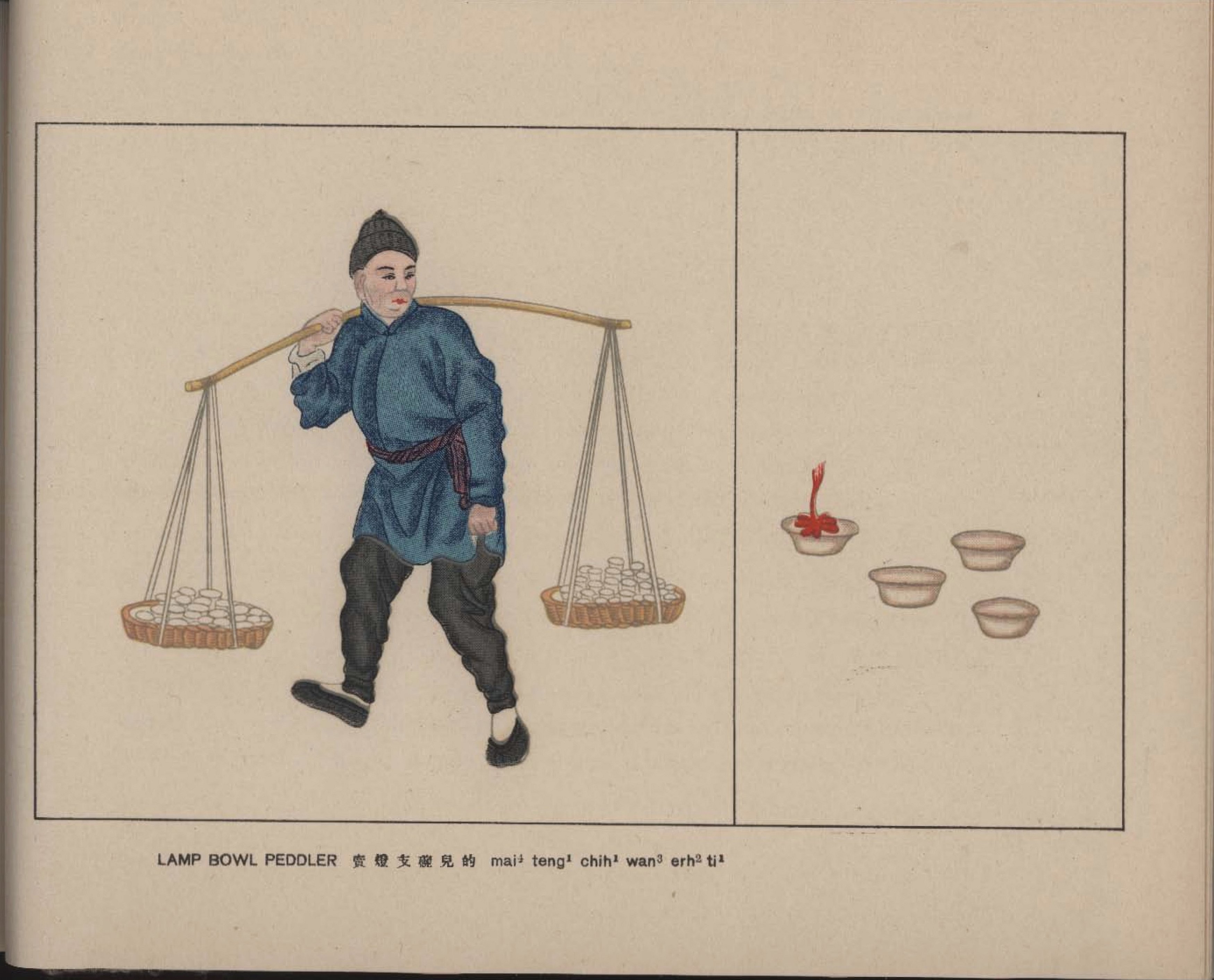 京都叫卖图.Calls.Sounds and Merchandise of the Peking Street Peddlers.By S.V Con.jpg