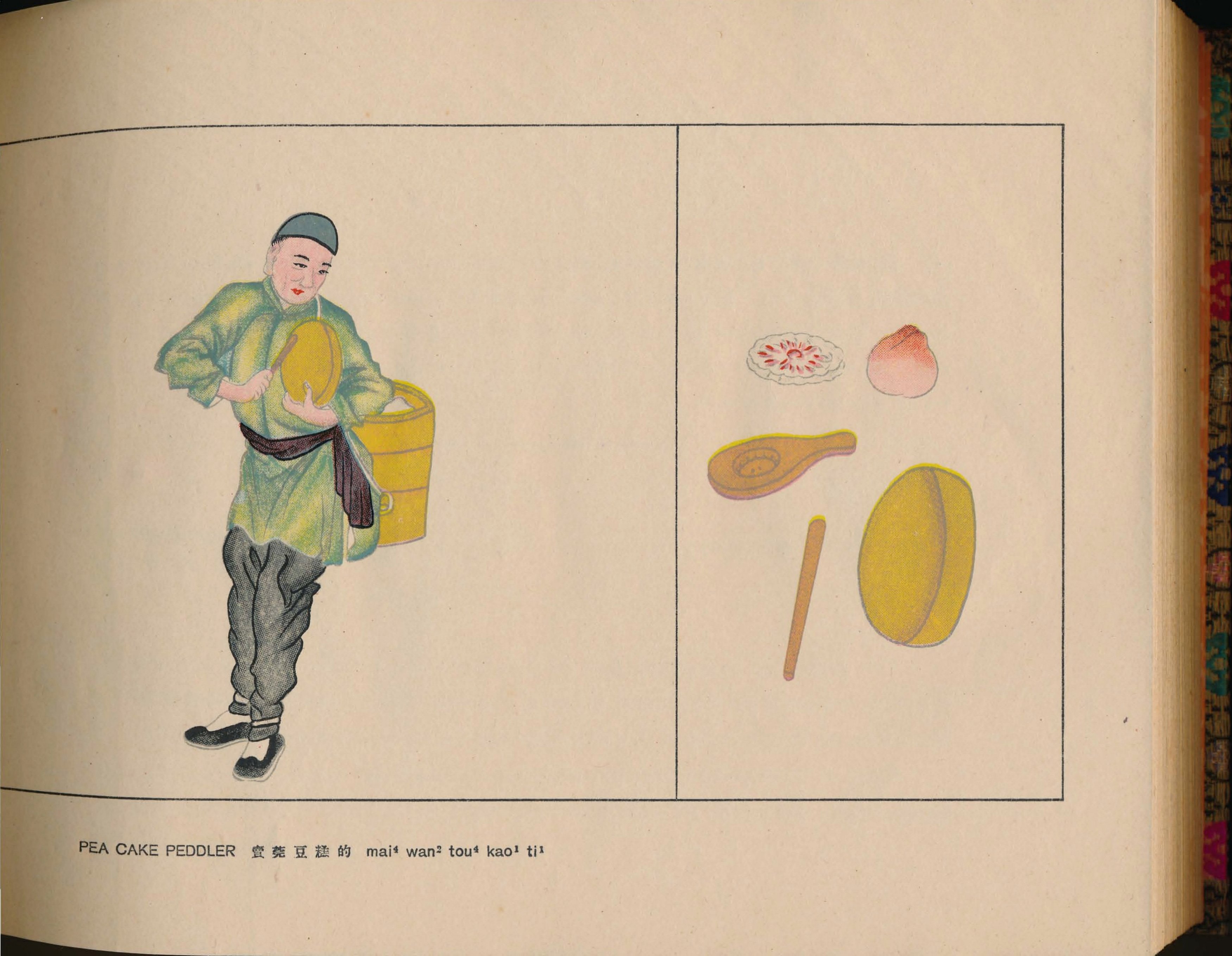 京都叫卖图.Calls.Sounds and Merchandise of the Peking Street Peddlers.By S.V Con.jpg