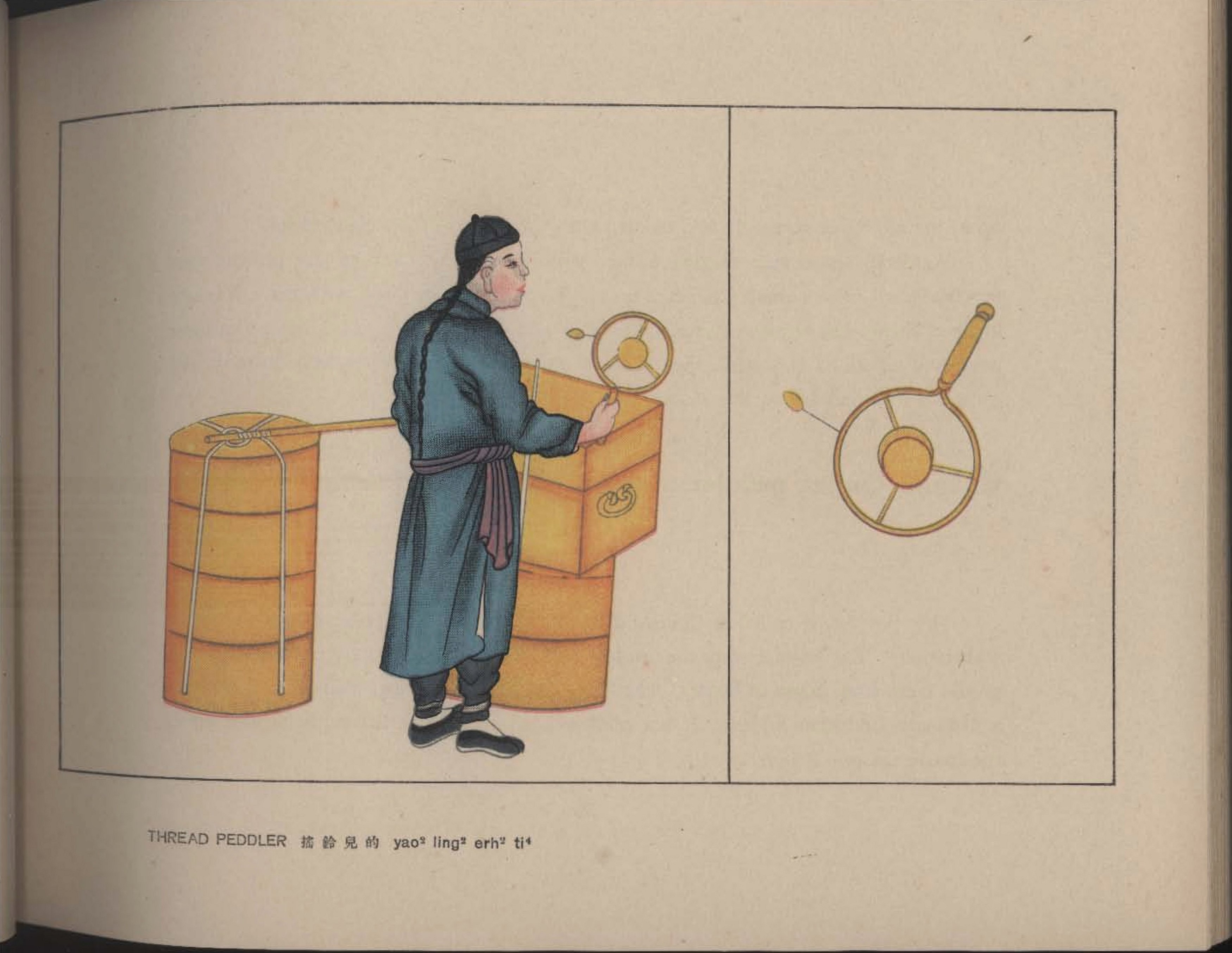 京都叫卖图.Calls.Sounds and Merchandise of the Peking Street Peddlers.By S.V Con.jpg