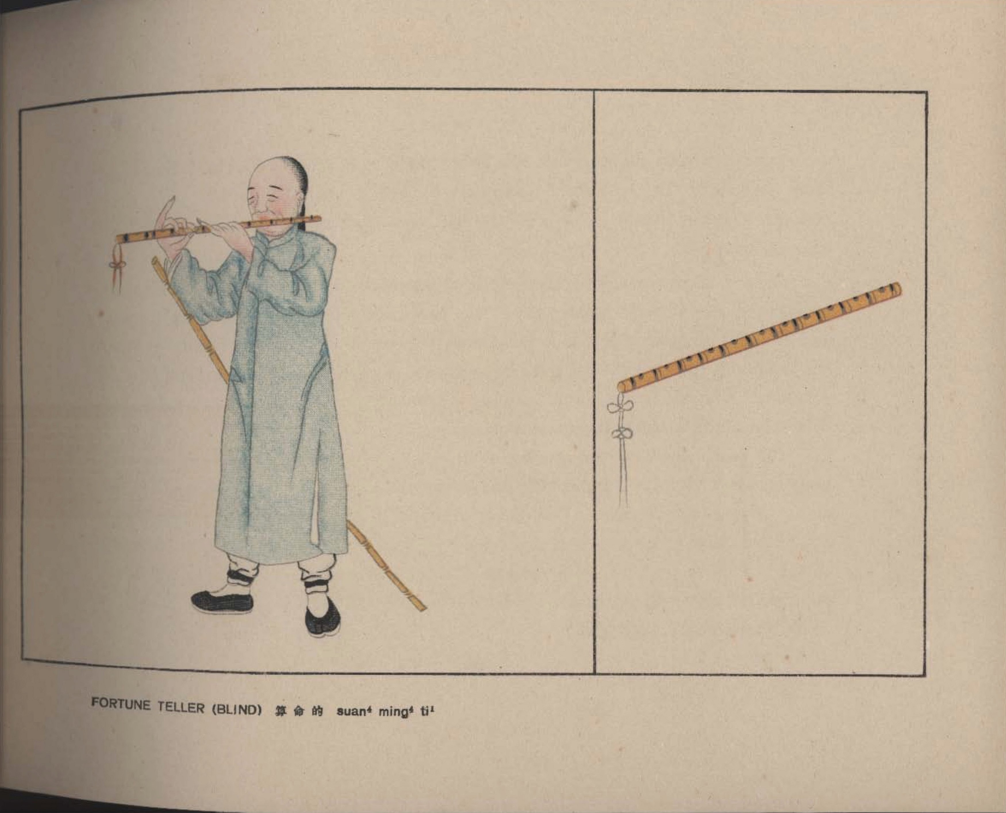 京都叫卖图.Calls.Sounds and Merchandise of the Peking Street Peddlers.By S.V Con.jpg