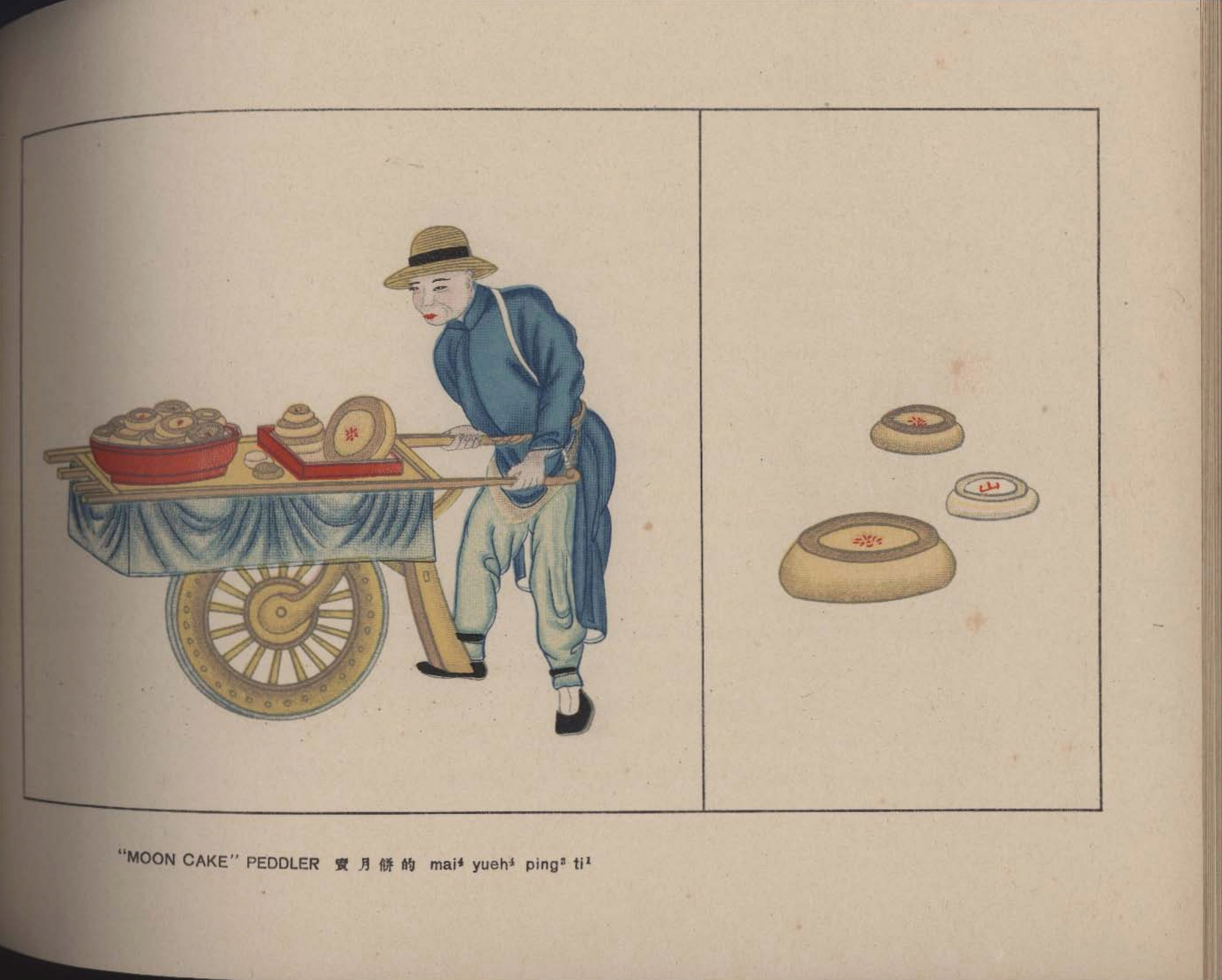 京都叫卖图.Calls.Sounds and Merchandise of the Peking Street Peddlers.By S.V Con.jpg