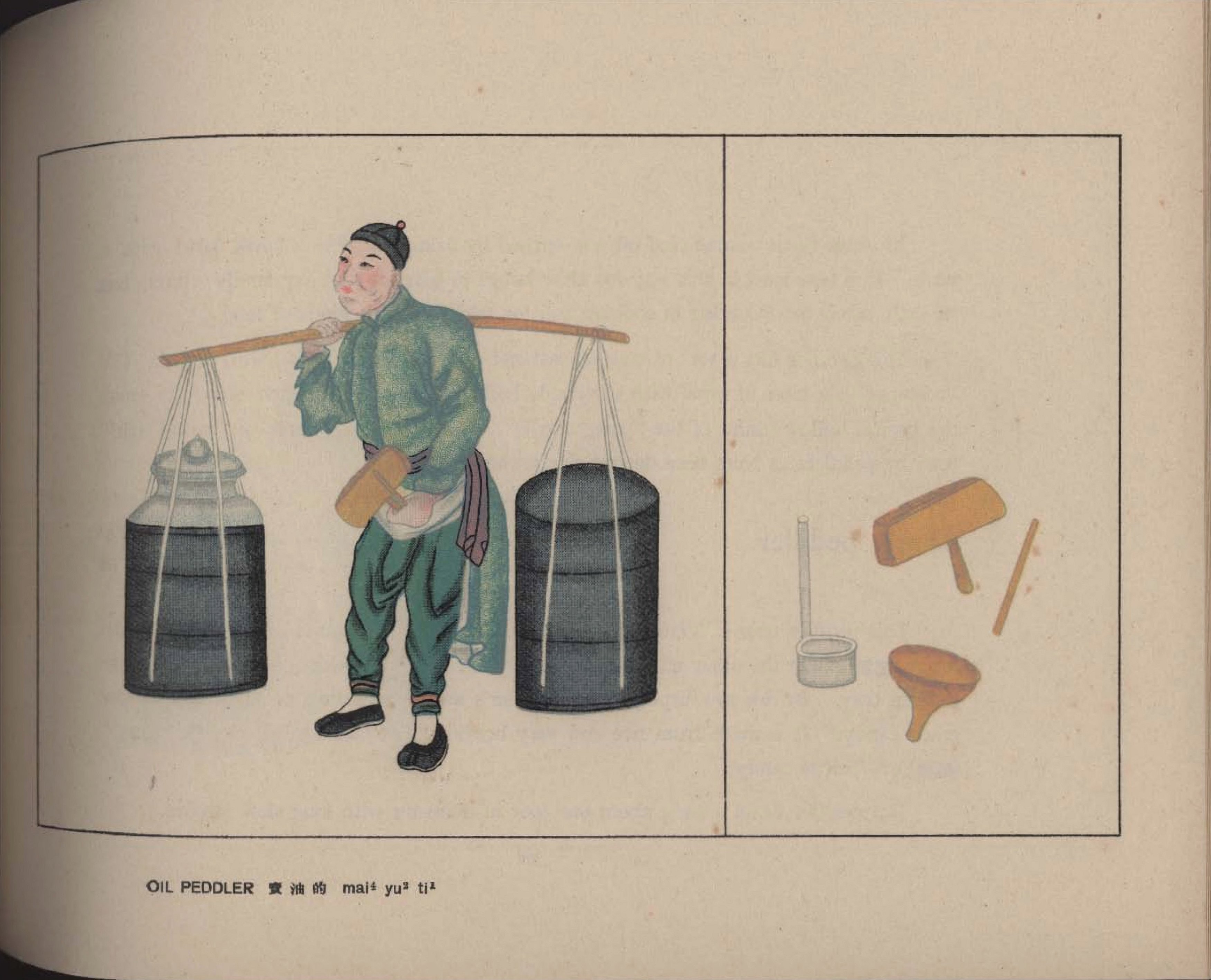 京都叫卖图.Calls.Sounds and Merchandise of the Peking Street Peddlers.By S.V Con.jpg